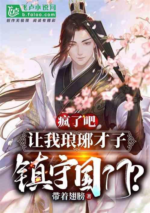 万词王