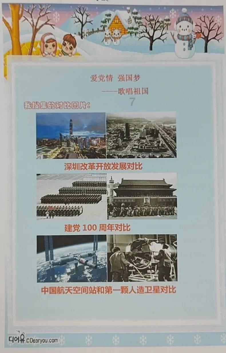 如何做好一位合格的人民教师呢?- 资深知识星球平台